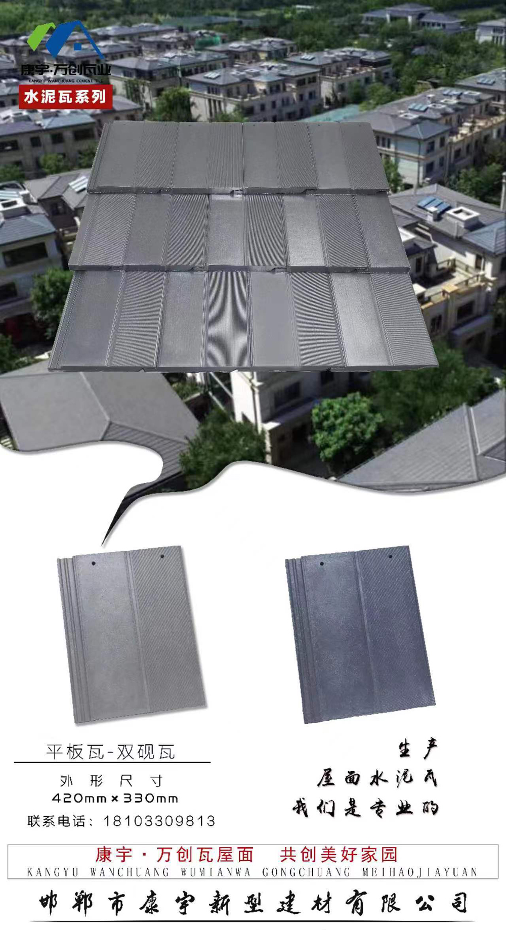 效果- 双砚瓦-1.jpg